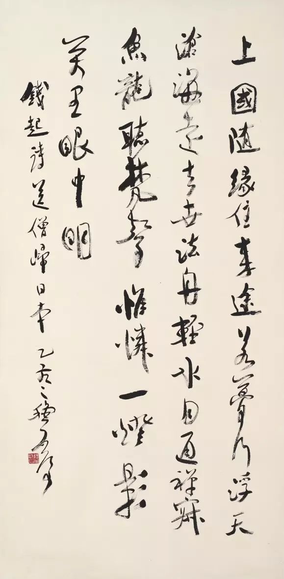 书法|魏启后：书法是学古人还是学今人？