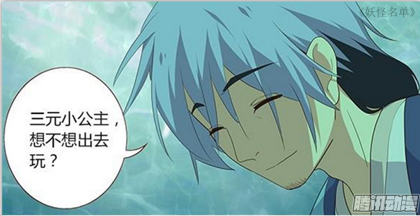 2017有什么好看的动漫?国产良心漫画大盘点