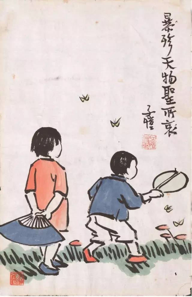 今朝儿童节丰子恺漫画里的儿童如此可爱