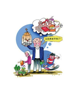 个人缴纳养老保险,政府有补贴