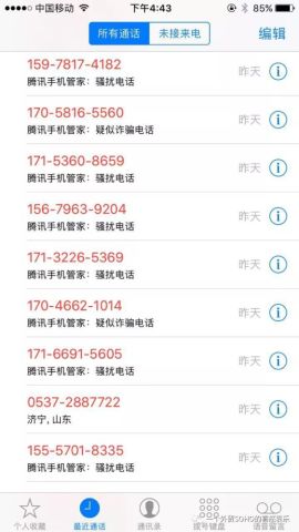 莫名的快递终于返回去了