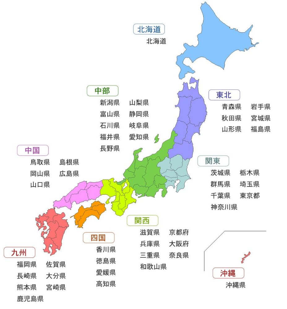 日本人口分布在南关东到九州占85_嗨,这里是北九州 福冈 熊本 由布院 别府枫叶