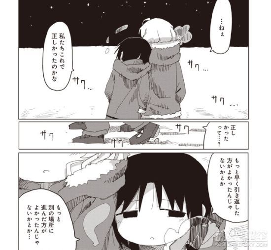 少女终末旅行 漫画最终话发布意料之中的结局