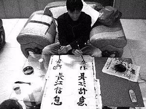 书法|骗子！放开那个姑娘！别再糟蹋书法了！