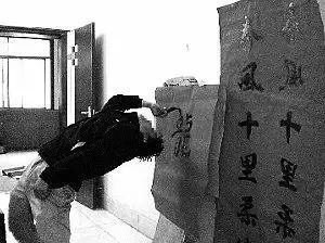 书法|骗子！放开那个姑娘！别再糟蹋书法了！