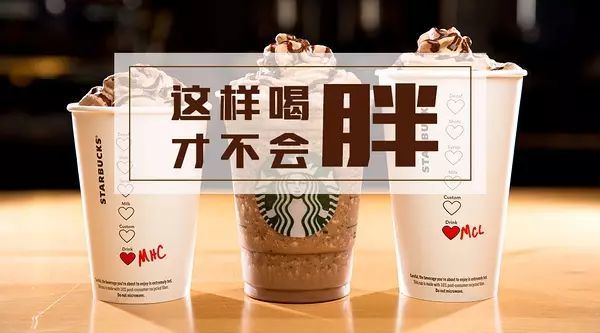 刷爆INS!当甜甜圈遇见星巴克,热量什么都是浮