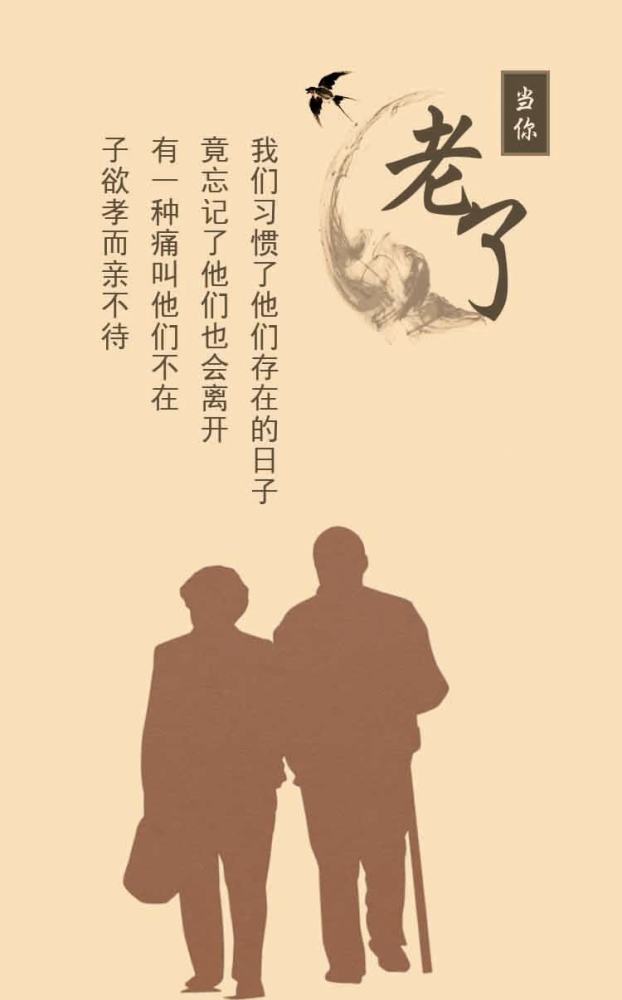 感恩节到来之际:感恩的心,感谢有你的陪伴