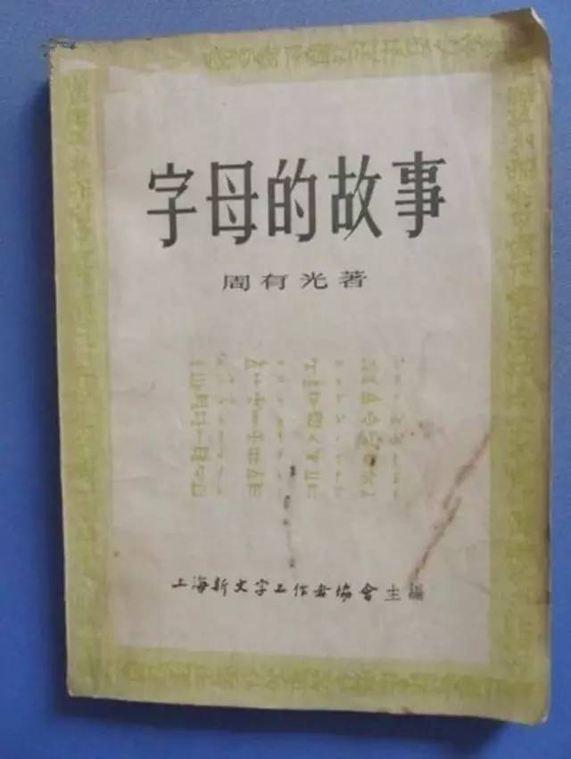 谷歌|这个登上谷歌封面的中国人，每天都在影响着我们每个人