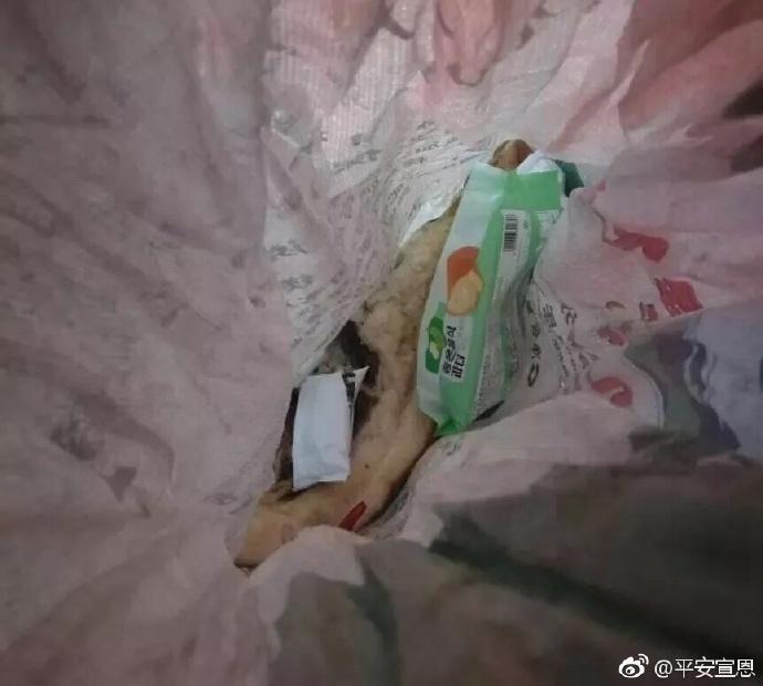 八十岁父亲为女儿跨省送猪肉迷路 民警助其回