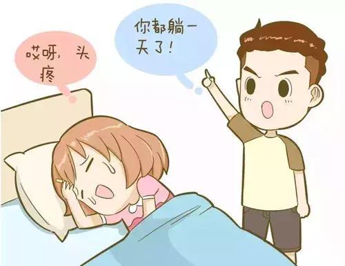 孕期经常头痛该如何缓解 孕期 分娩 偏头痛