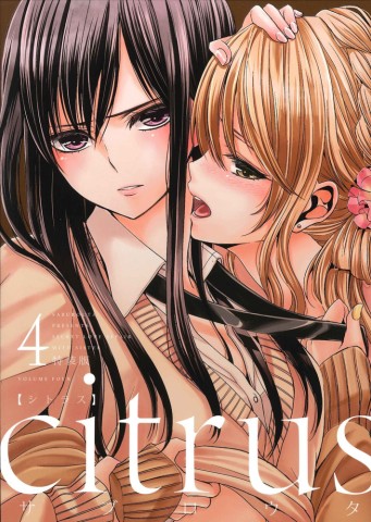 原作三郎太谈 Citrus 姐妹百合 飘散的柑橘浓香 腾讯网