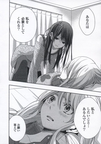 原作三郎太谈 Citrus 姐妹百合 飘散的柑橘浓香 腾讯网