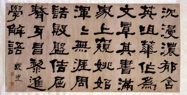 隶书|隶书大观，一文纵览隶书历史