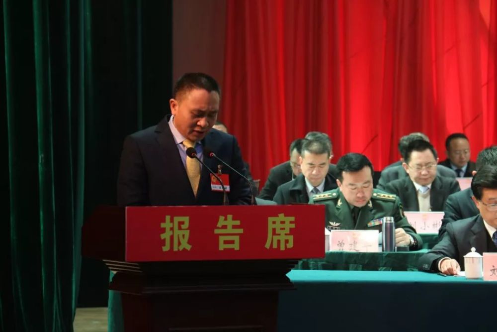 安岳县第十六届人民代表大会第二次会议开幕
