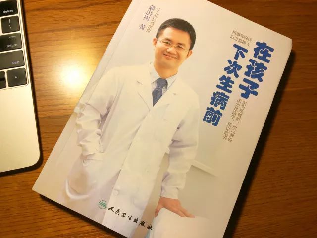 第一次无征兆40度高烧,不是流感而是幼儿急疹