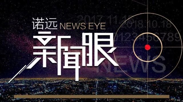 蔚来汽车十大股东曝光 看看豪华投资者阵容!