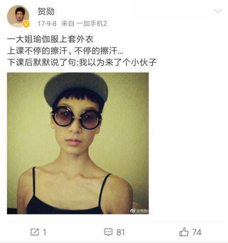 前任3的双胞胎妹妹是国际范的女演员?以为是男生的请举手