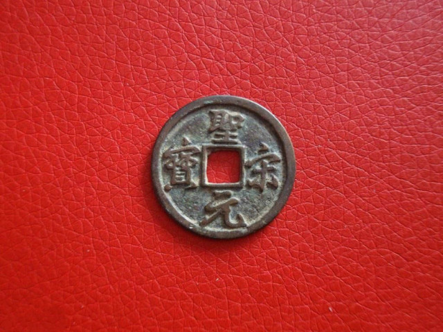 钱币|世上最美的书法，都在古代钱币上