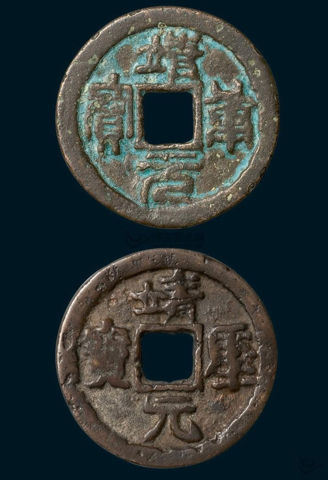 钱币|世上最美的书法，都在古代钱币上