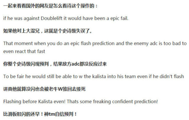 RNG辅助明:一个操作奠定LPL第一辅助地位,外