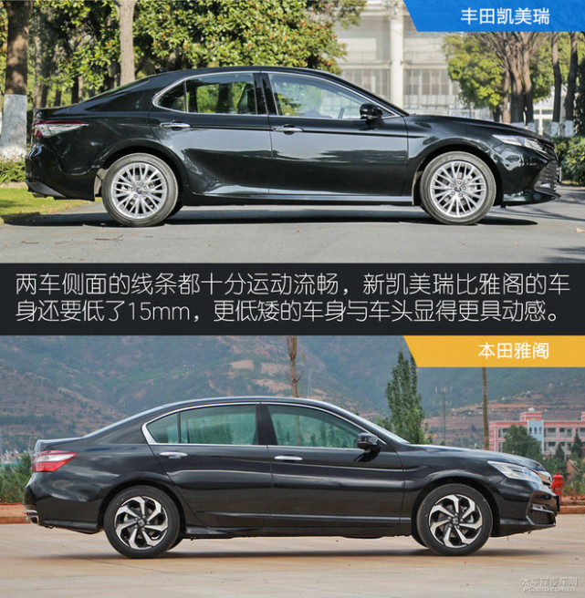 颜值与实力的双较量全新凯美瑞对比雅阁