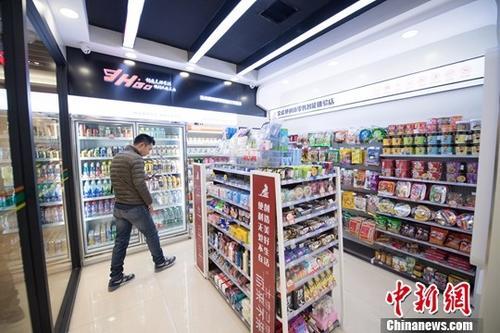 外媒：中国零售业“无人化”仍面临诸多挑战