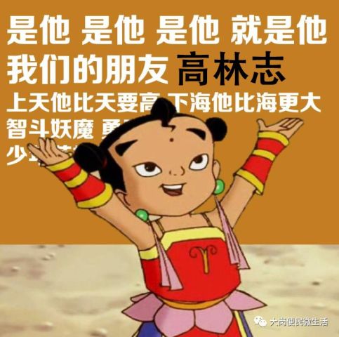 除了黎乐善拳王,我们大岗又诞生一名拳击王了,大岗人的骄傲啊!