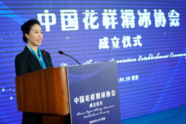 专业人做专业事 申雪出任中国滑冰协会