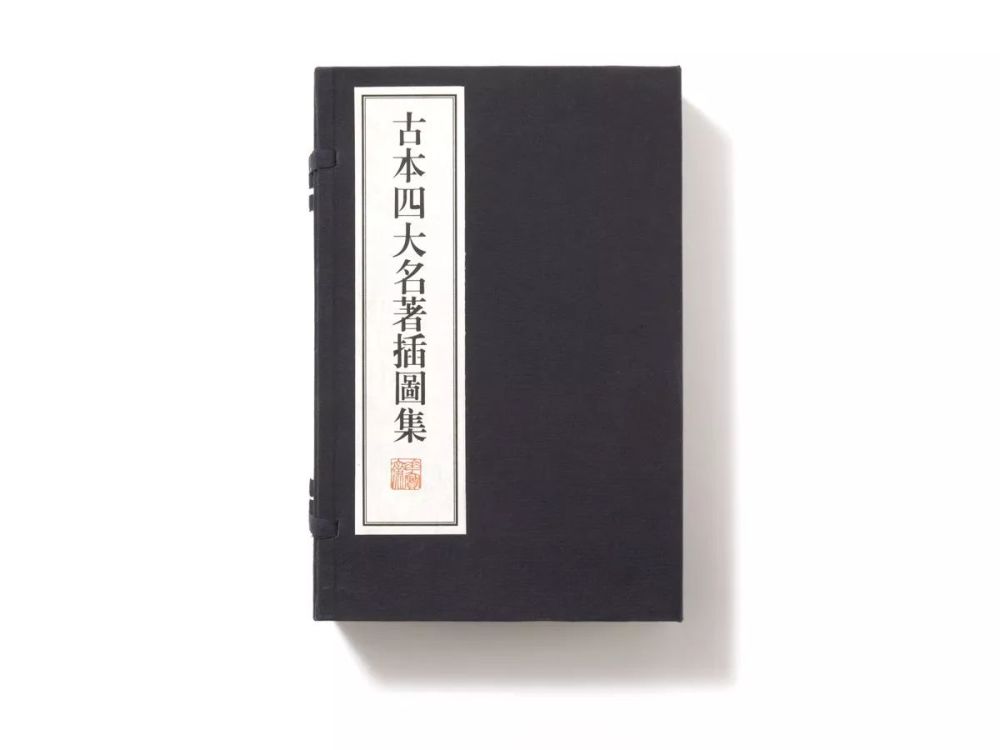 四大名著的排名(3)