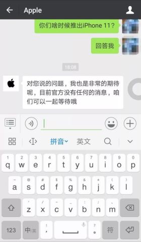 苹果开通微信公众号,可直接买iPhone X