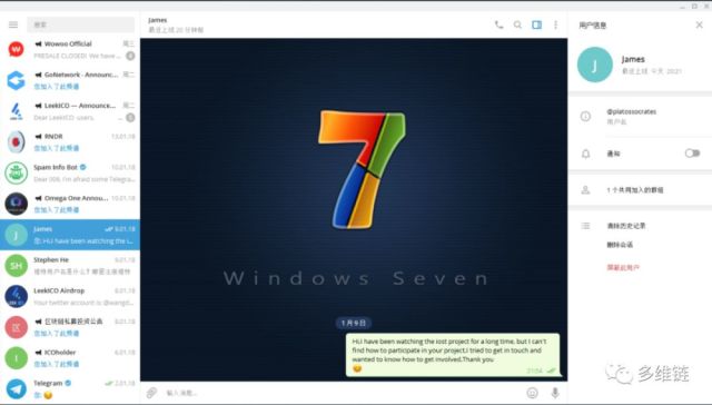 Telegram PC端详细教程带汉化