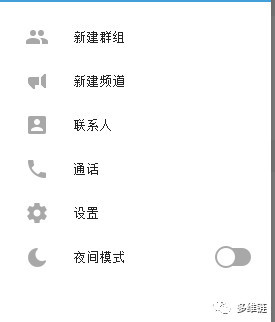 Telegram PC端详细教程带汉化