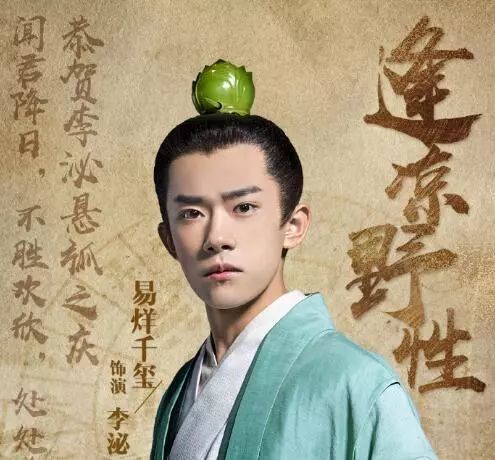 《长安十二时辰》读后感