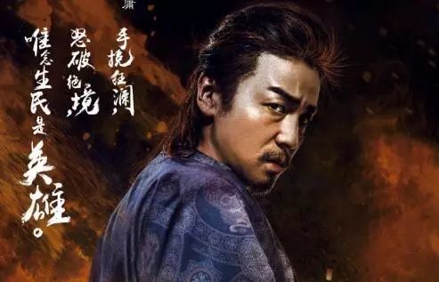 《长安十二时辰》读后感