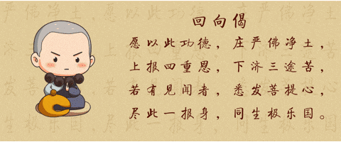 能受持真是太有福报了|龙宫|大方广佛华严经|普贤行愿品|普贤菩萨