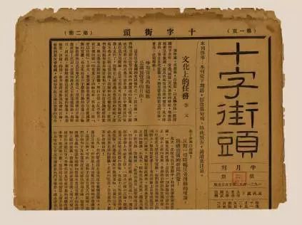 鲁迅|民国第一设计师——鲁迅：有些话不是我说的，但设计确实是我做的