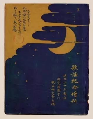鲁迅|民国第一设计师——鲁迅：有些话不是我说的，但设计确实是我做的