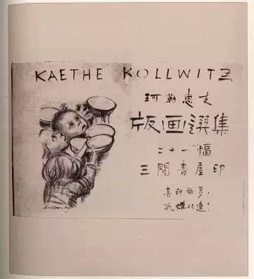 鲁迅|民国第一设计师——鲁迅：有些话不是我说的，但设计确实是我做的