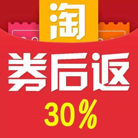 淘宝返利机器人机器人-微信领返利