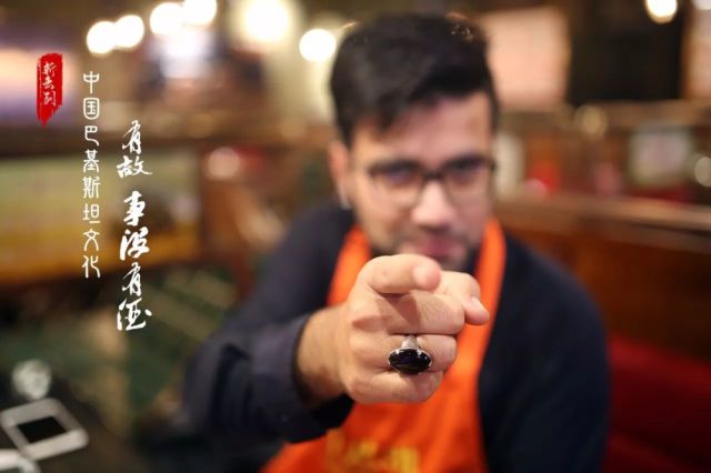 一个巴基斯坦留学生如何在中国学会用筷子吃火