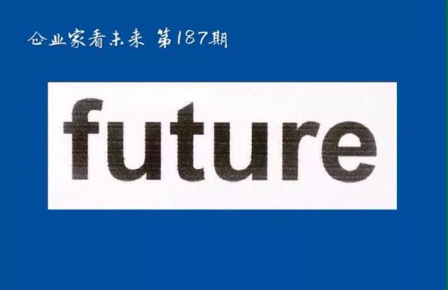 杜霖:3年内ai会在各行各业垂直落地;刘庆峰:未来消费类电子会越来越懂