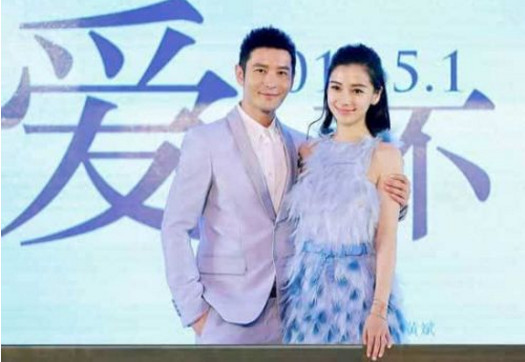 微博之夜黄晓明孤家寡人显孤单,Angelababy邓