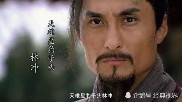 《水浒传》梁山好汉108将武功排名,梁山十大战