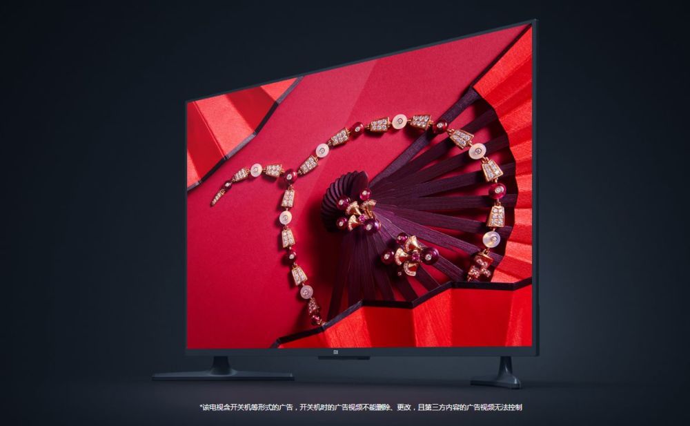 小米电视4A 49寸、50寸究竟哪款好?