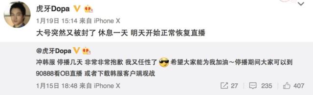 dopa韩服账号再度被封,翻译miya发长文吐心酸,众网友纷纷力挺!