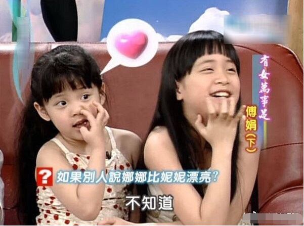 欧阳娜娜四岁萌照曝光,镜头前挖鼻屎,原来从小