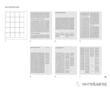 作品集靈感設計版式寶典平面設計中的網格系統