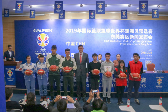 2019年国际篮联篮球世界杯亚洲区预选赛东莞