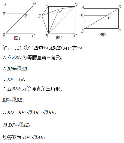 冲刺18年中考 压轴题重点讲解 如何解相似三角形综合题 腾讯网