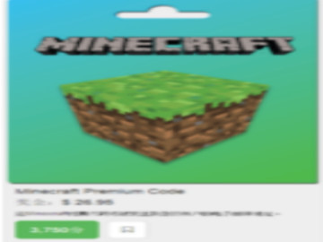 震惊 免费送minecraft正版帐号 教你如何免费得minecraft正版帐号